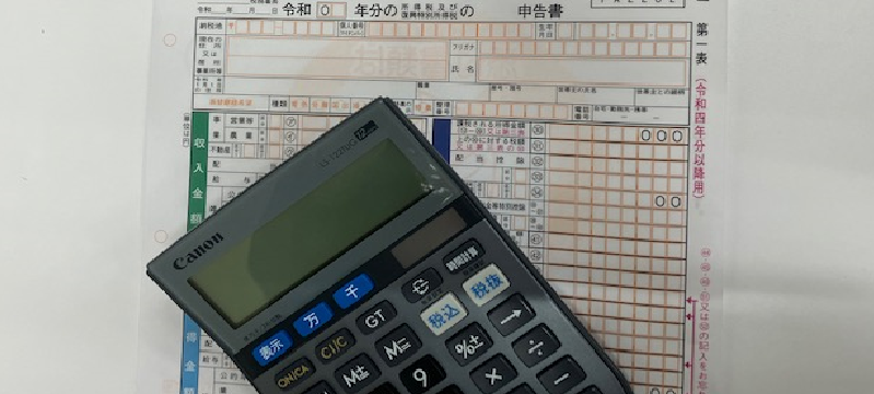 �m��\��2023